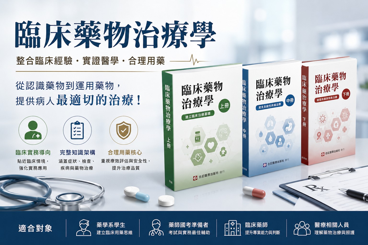 林家宇